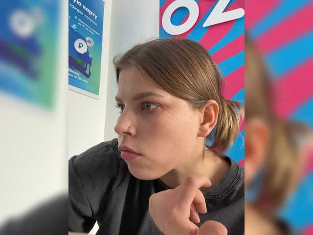 Adelins