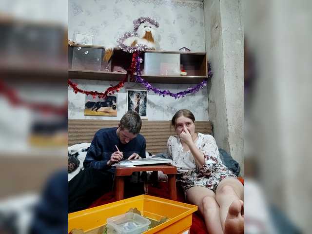 Рунетки: , секс чат бесплатно