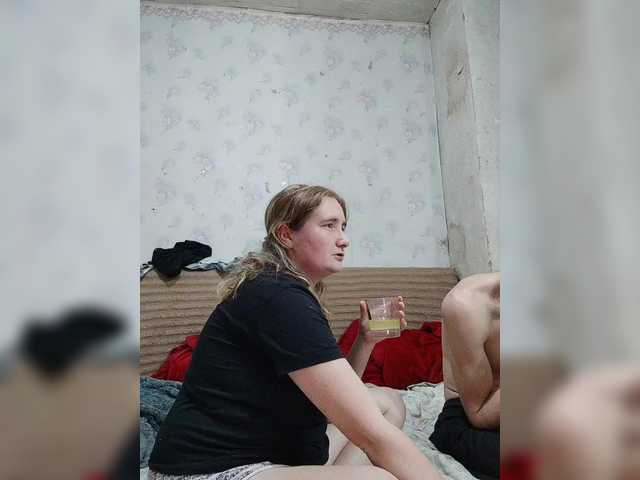 Рунетки: , секс чат бесплатно