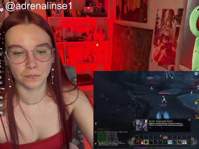 adrenalinse's BongaCams show and profile