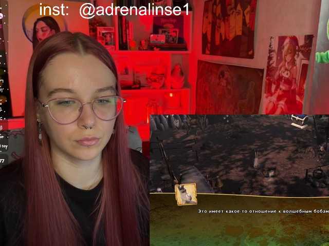 adrenalinse live cam