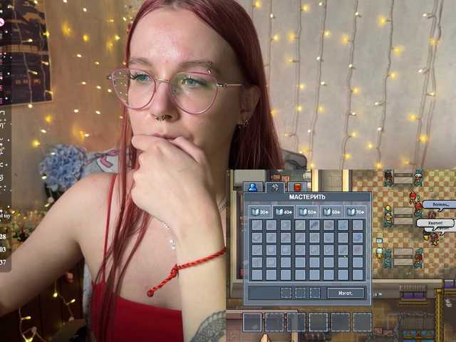 adrenalinse's BongaCams show and profile