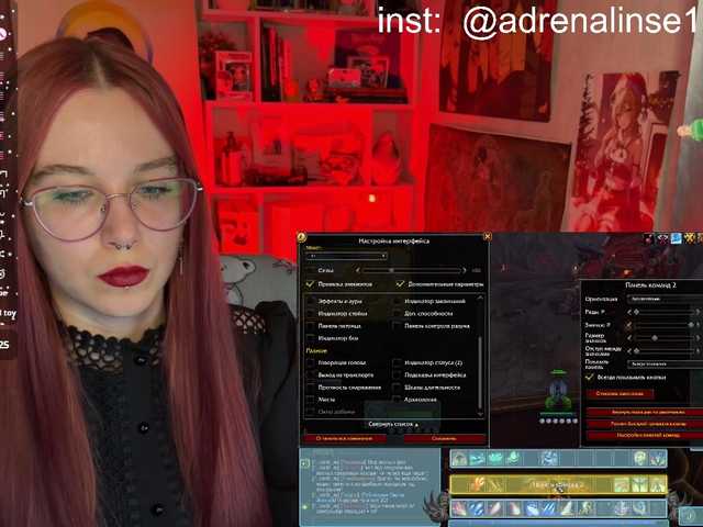 adrenalinse's BongaCams show and profile