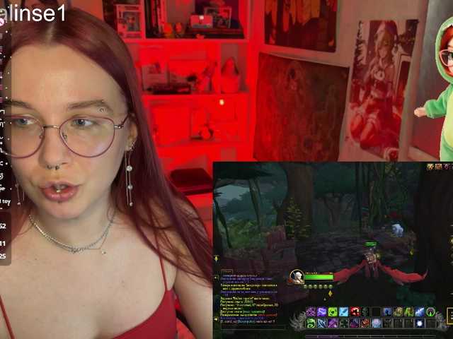 adrenalinse's BongaCams show and profile