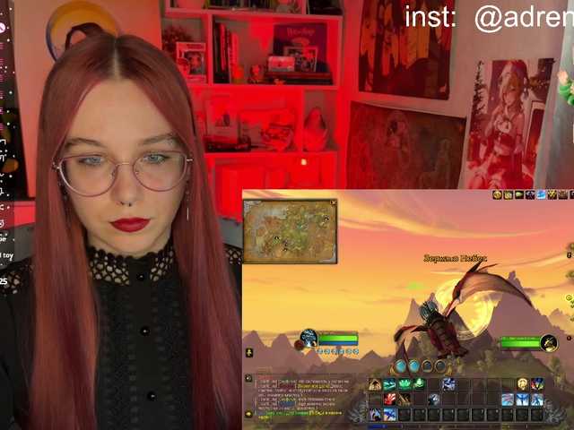 adrenalinse's BongaCams show and profile