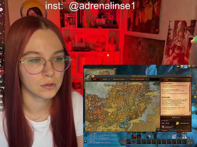 adrenalinse's BongaCams show and profile