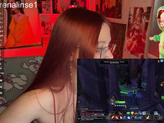 adrenalinse's BongaCams show and profile