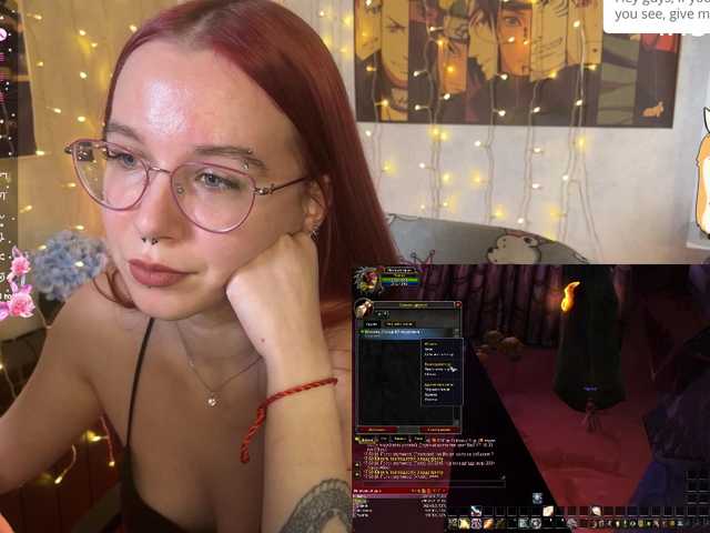Kushina webcam