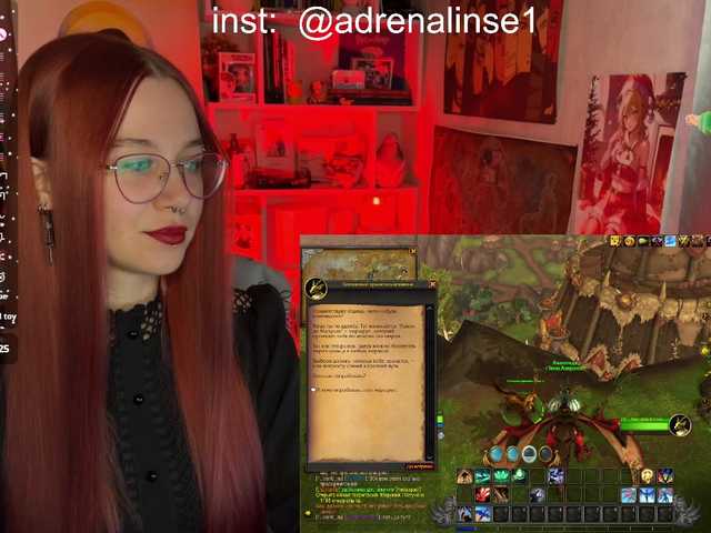 adrenalinse's BongaCams show and profile