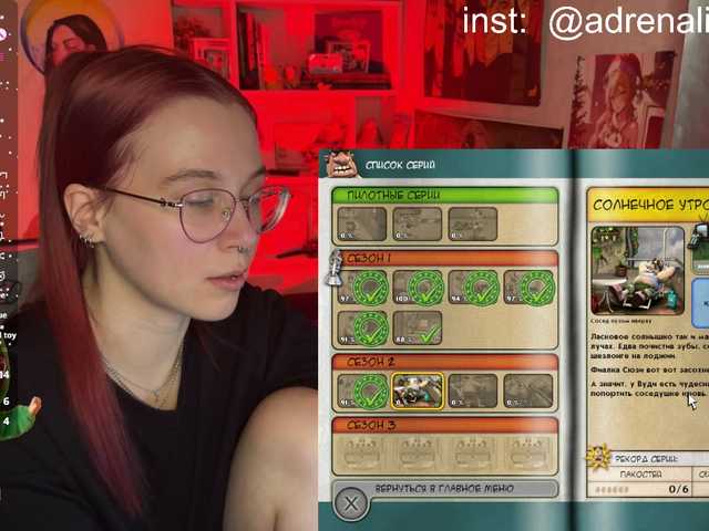 adrenalinse's BongaCams show and profile