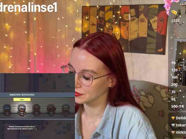 Kushina webcam