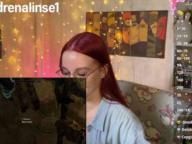 Kushina webcam