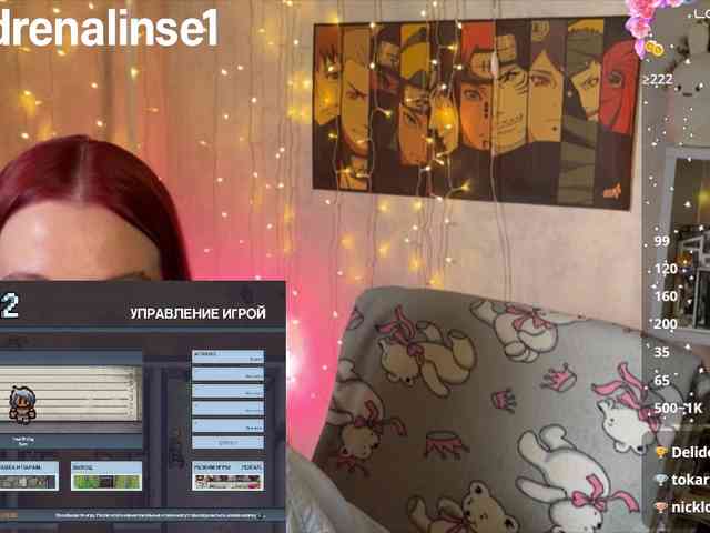 Kushina webcam
