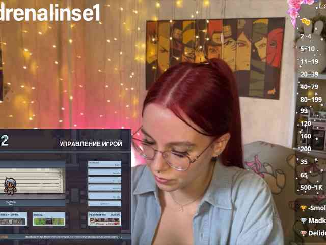 Kushina webcam