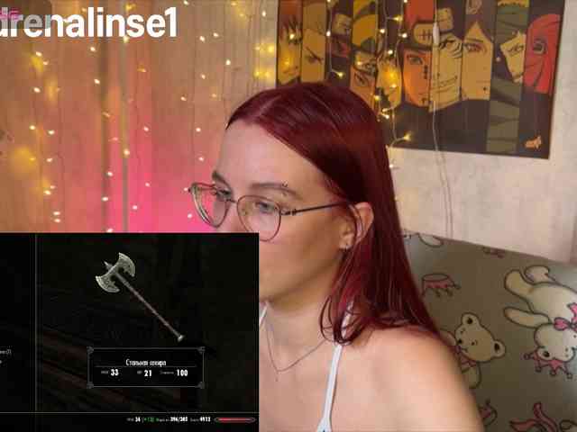 Kushina webcam