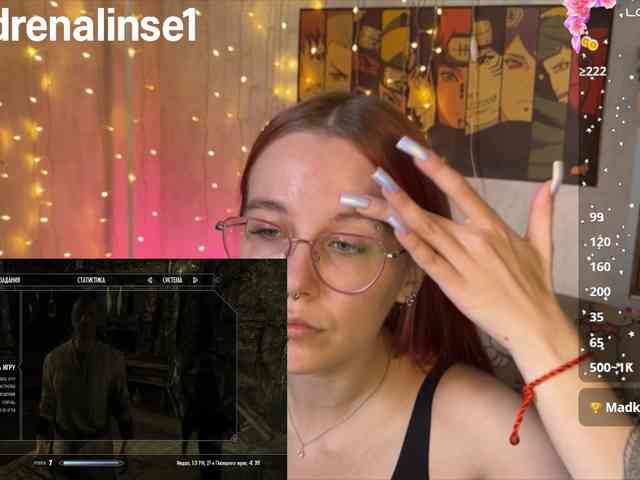 Kushina webcam