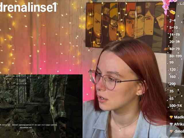 Kushina webcam