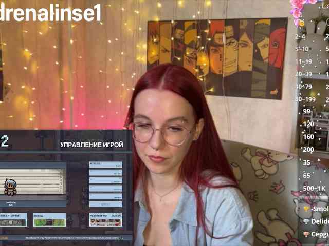 Kushina webcam