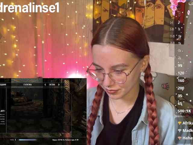 Kushina webcam