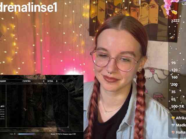 Kushina webcam