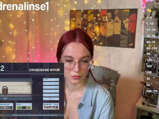 Kushina webcam