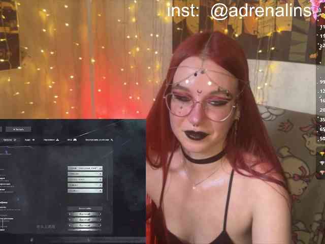 Kushina webcam