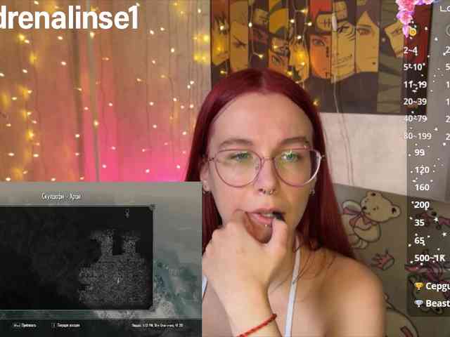 Kushina webcam