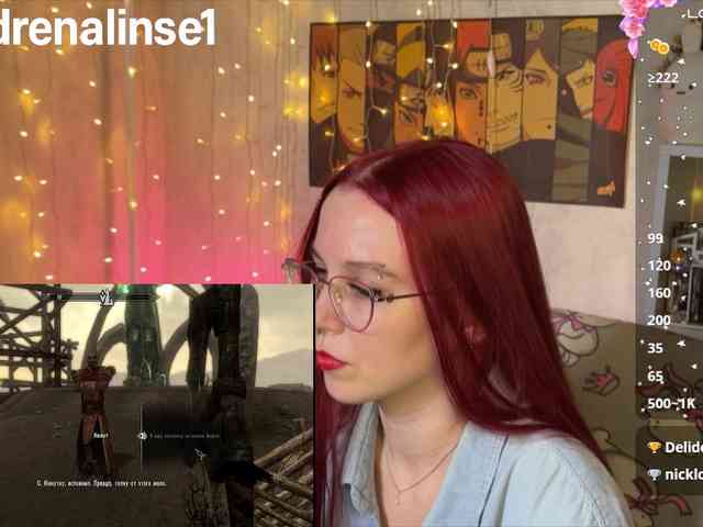 Kushina webcam