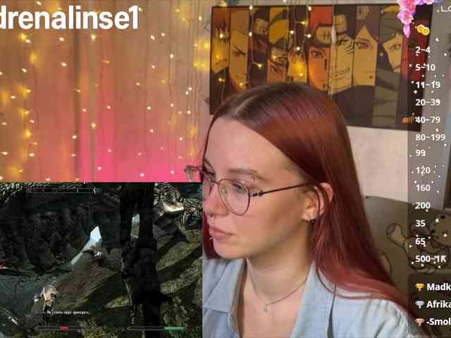 Kushina webcam