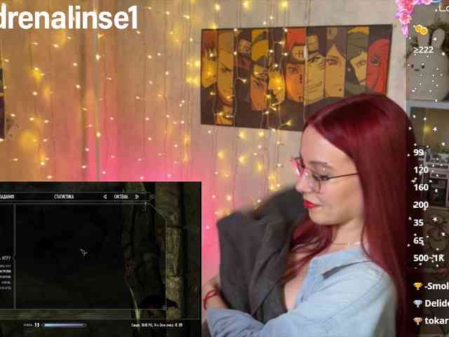Kushina webcam