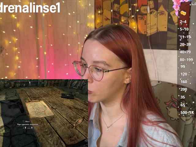 Kushina webcam