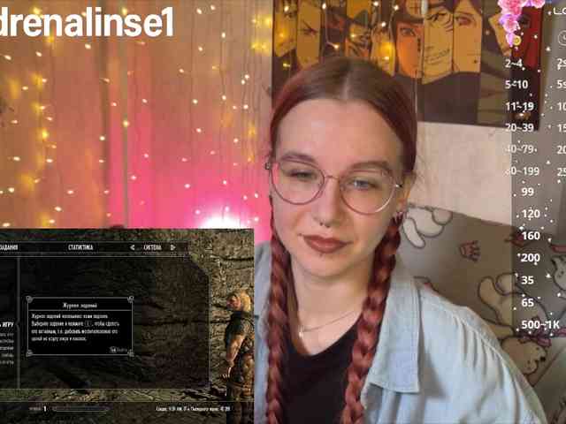 Kushina webcam