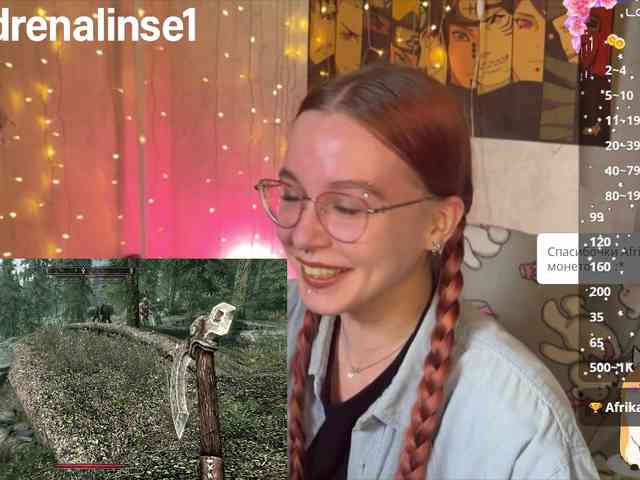 Kushina webcam