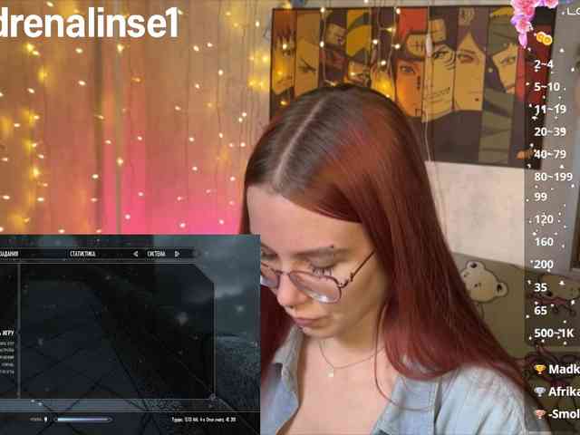 Kushina webcam