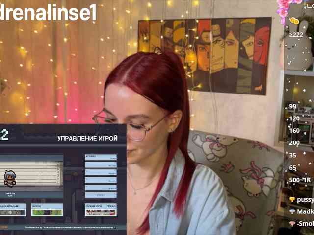 Kushina webcam