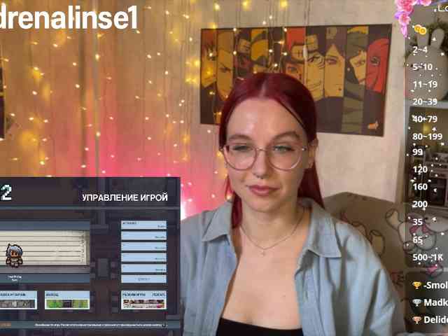 Kushina webcam