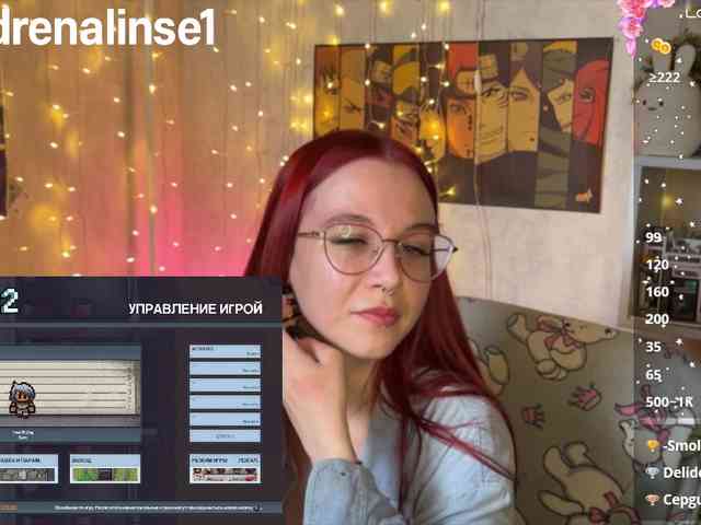 Kushina webcam