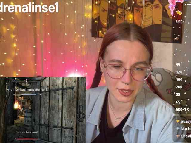 Kushina webcam