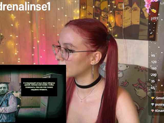 Kushina webcam