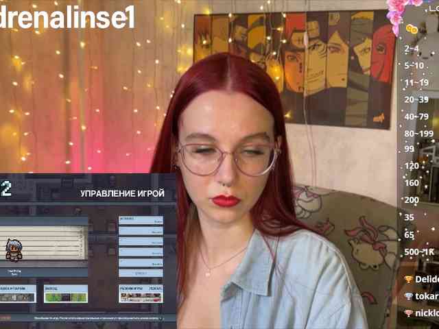 Kushina webcam