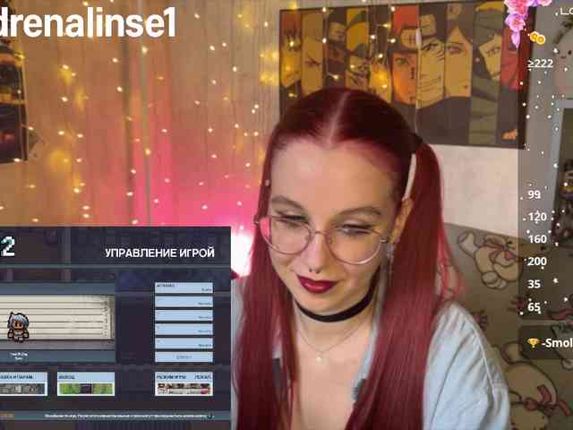Kushina webcam