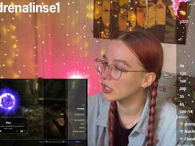 Kushina webcam