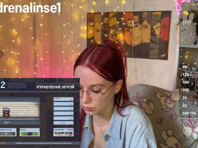 Kushina webcam