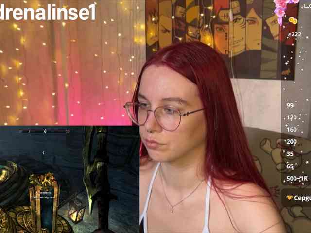 Kushina webcam
