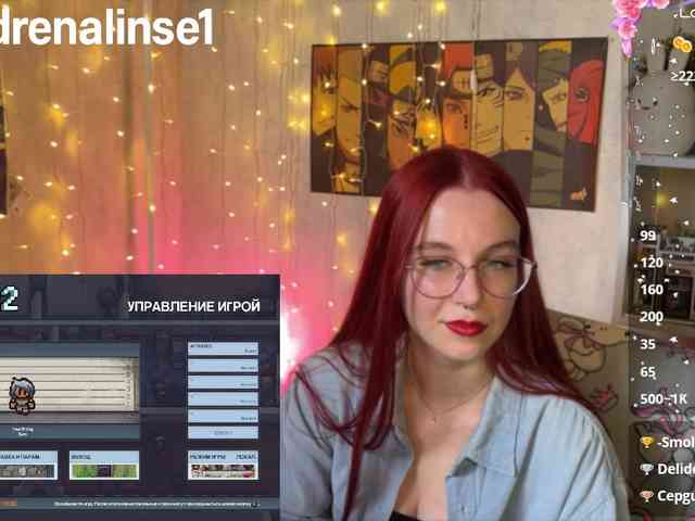 Kushina webcam