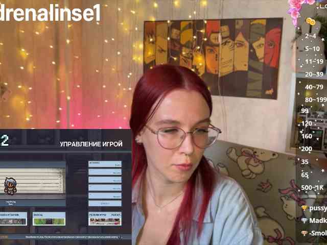 Kushina webcam