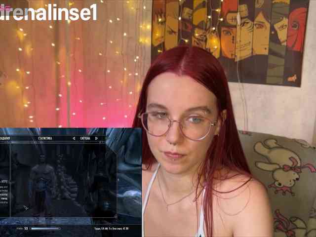 Kushina webcam