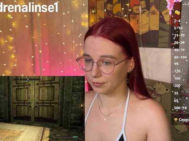Kushina webcam