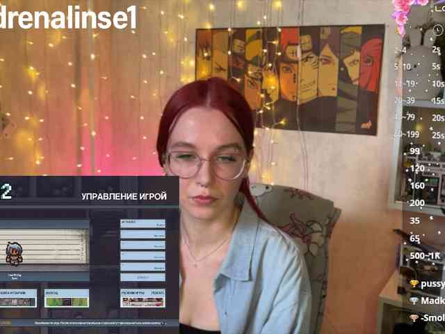 Kushina webcam
