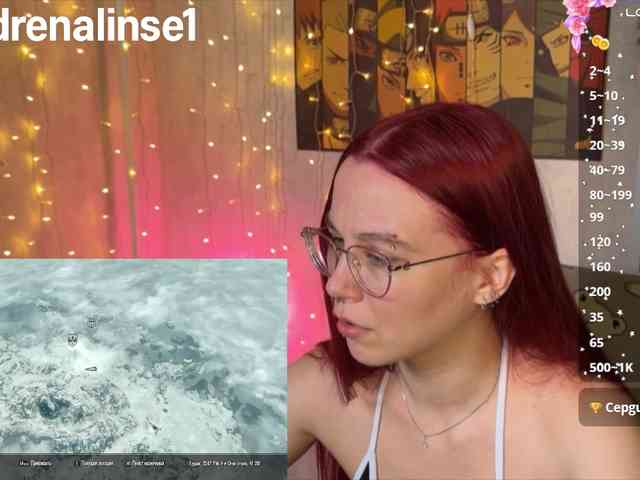 Kushina webcam